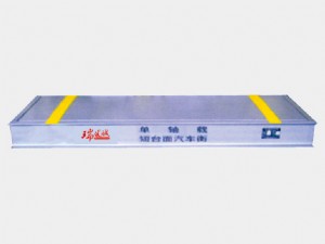 單、雙軸載短臺(tái)面汽車衡（軸重秤）